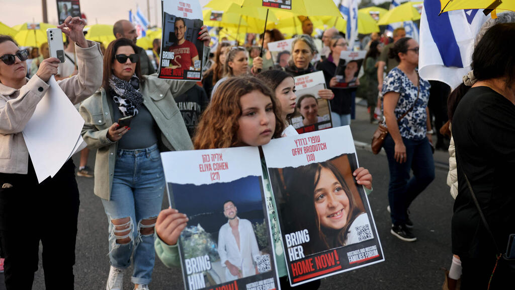 צעדת מחאה של משפחות החטופים בדרך לירושלים