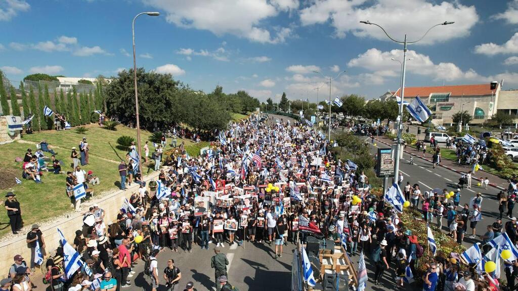 משפחות החטופים צועדות במבשרת למשרד רה"מ בירושלים