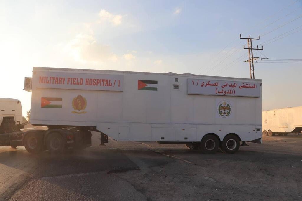 בית חולים שדה שהוקם על ידי צבא ירדן בשכם