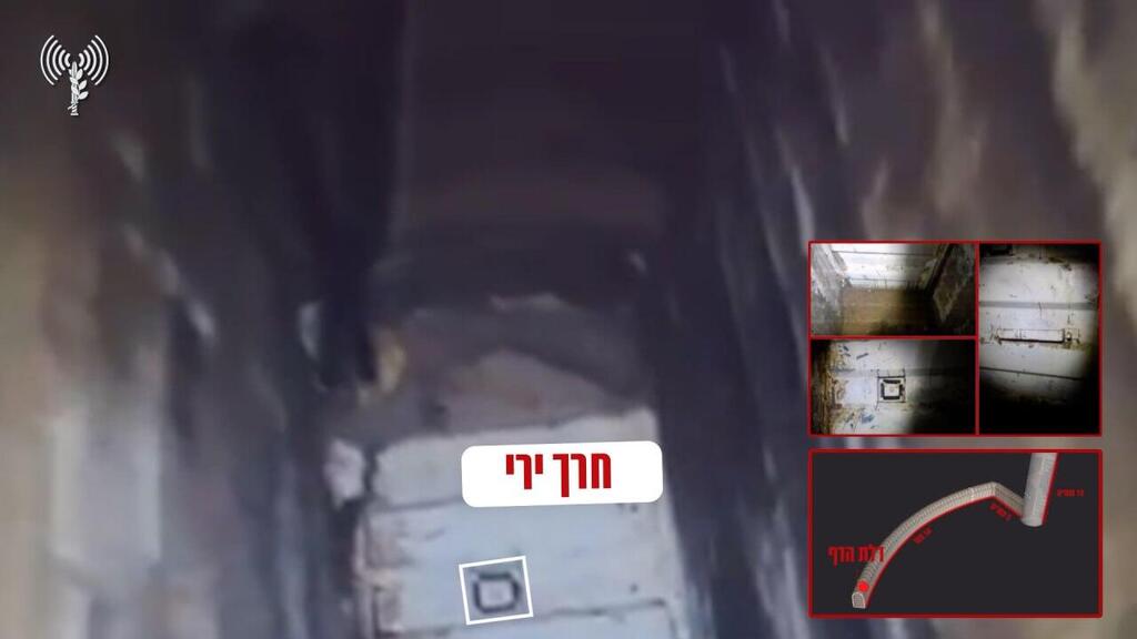 תיעוד מפיר המנהרה שאותר מתחת לבית החולים שיפא