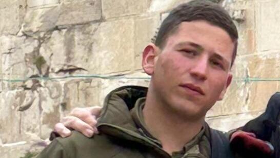 סמל ינון תמיר ז"ל