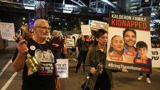 מחאה בתל אביב