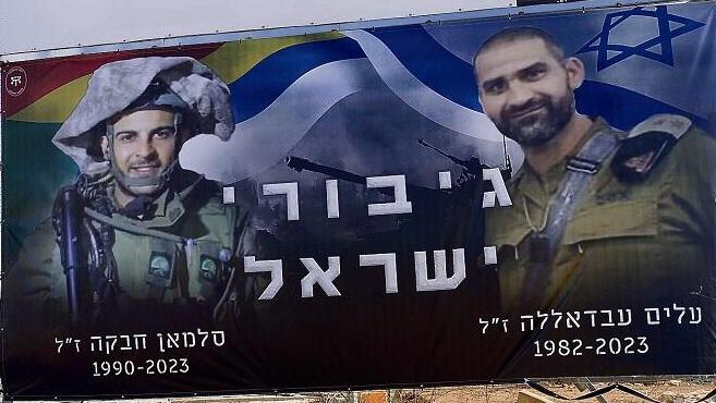 שלט לזכר הנופלים ביאנוח