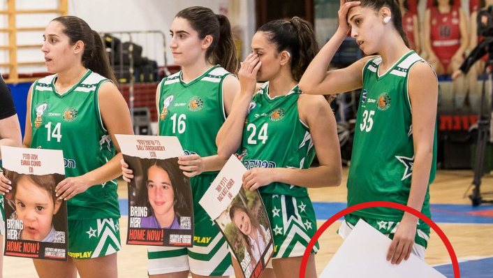 ג'ואן מוחמד מכבי חיפה כדורסל נשים
