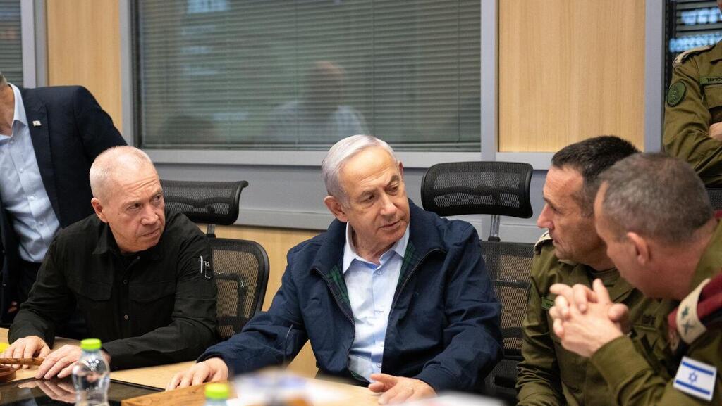 דיון ביטחוני בקריה עם חברי קבינט המלחמה