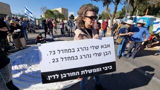 קבלת שבת למען החזרת החטופים מול הכנסת, ירושלים