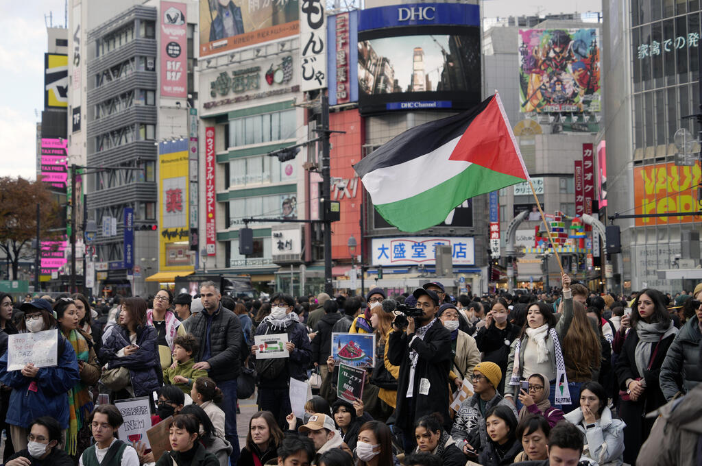 טוקיו יפן הפגנה פרו פלסטינית נגד ישראל
