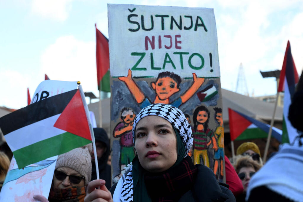 זגרב קרואטיה הפגנה פרו פלסטינית נגד ישראל