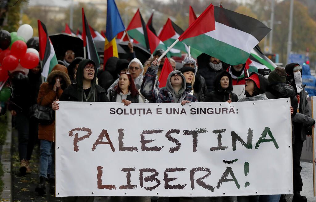 בוקרשט הפגנה פרו פלסטינית נגד ישראל