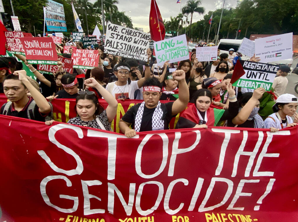 מנילה הפיליפינים הפגנה פרו פלסטינית נגד ישראל
