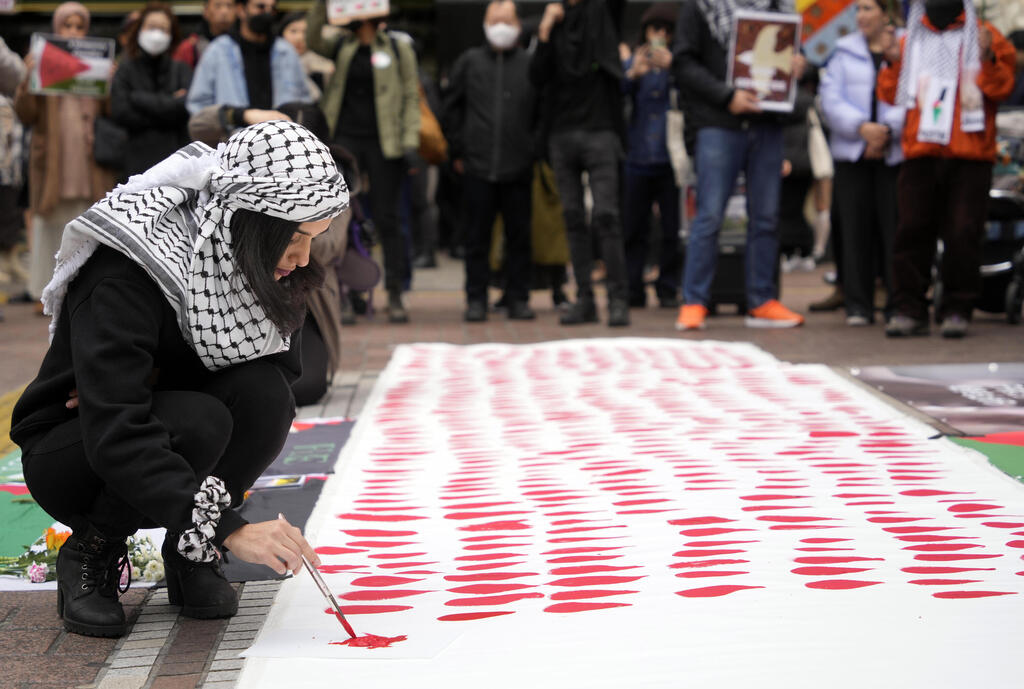 טוקיו יפן הפגנה פרו פלסטינית נגד ישראל