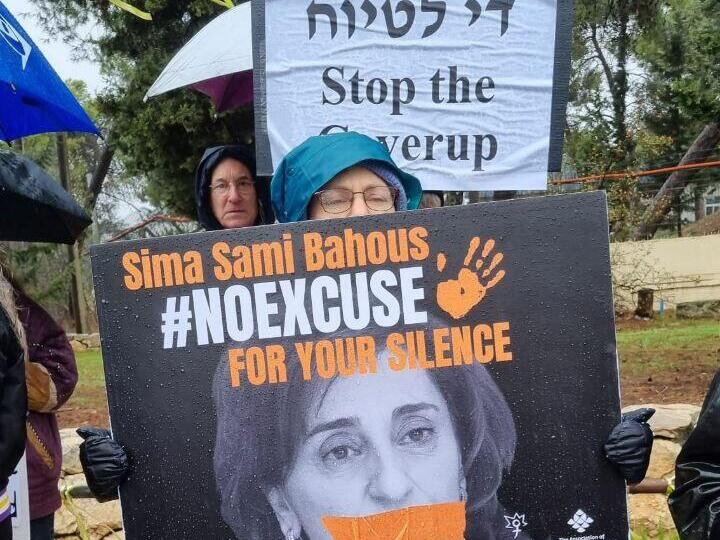 כמאה אנשים הגיעו להפגין מול נציגות האו"ם בירושלים לזעוק ולמחות נגד שתיקת ארגוני הנשים בעולם