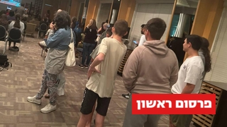 ילדי קיבוץ ניר עוז מחכים לחבריהם שצפויים להשתחרר משבי החמאס במלון באילת