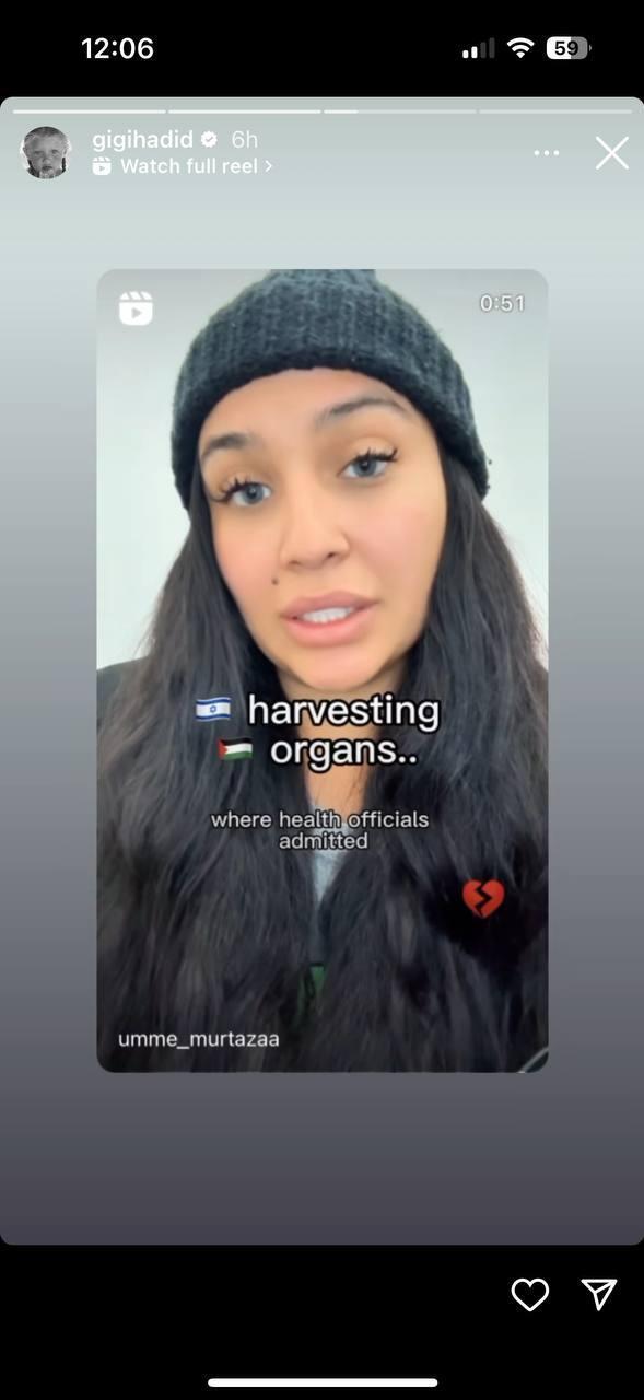 Model Gigi Hadid shared a reel accusing Israel of harvesting the organs of dead Palestinians