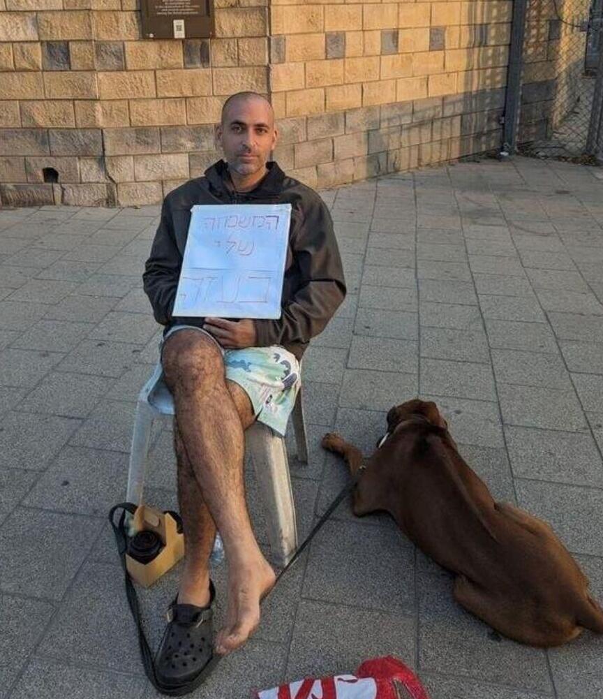 אביחי ברודץ' בעל הכלב רודני שנמצא בכפר עזה על ידי לוחם מילואים