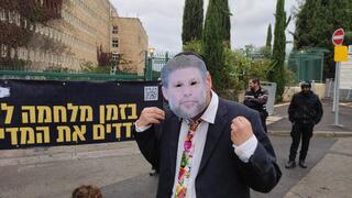 מפגינים במחאה על התקציבים הקואליציוניים  בירושלים מול משרד האוצר