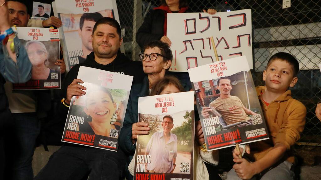 יוכבד ליפשיץ ששוחרה מהשבי מפגינה מול הקריה בתל אביב עם שלט של בעלה