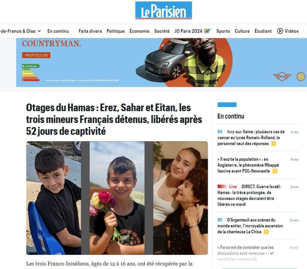 תמונות הילדים איתן יהלומי ו ארז ו סהר קלדרון על שער העיתון  לה פריזיין בצרפת