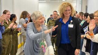 שחרורה של יפה אדר מביה"ח וולפסון