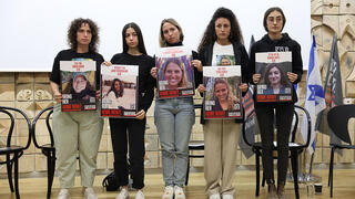 מסיבת עיתונאים בינלאומית שבמהלכה יוצגו הסכנות העומדות בפני נשים חטופות