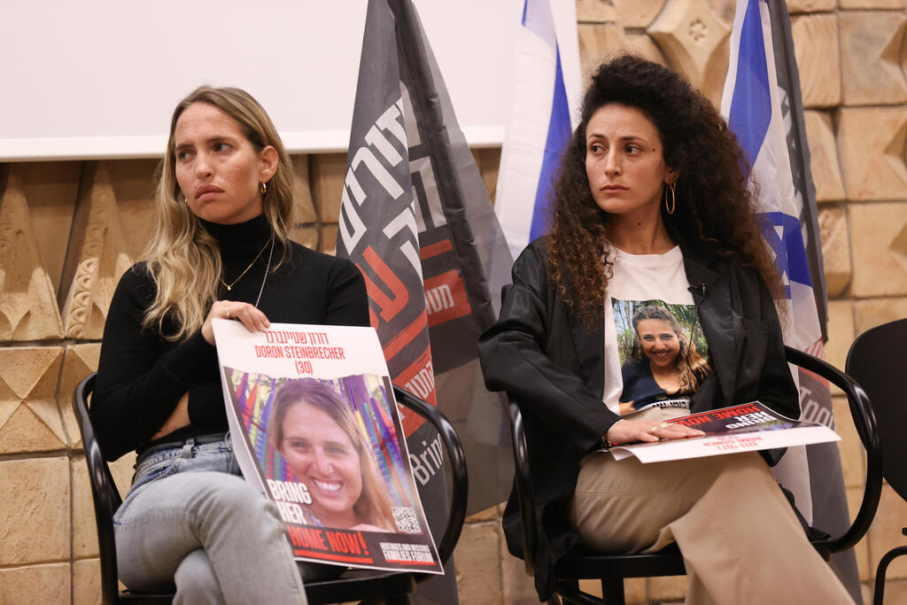 ירדן גונן וימית אשכנזי במסיבת עיתונאים בינלאומית שבמהלכה יוצגו הסכנות העומדות בפני נשים חטופות