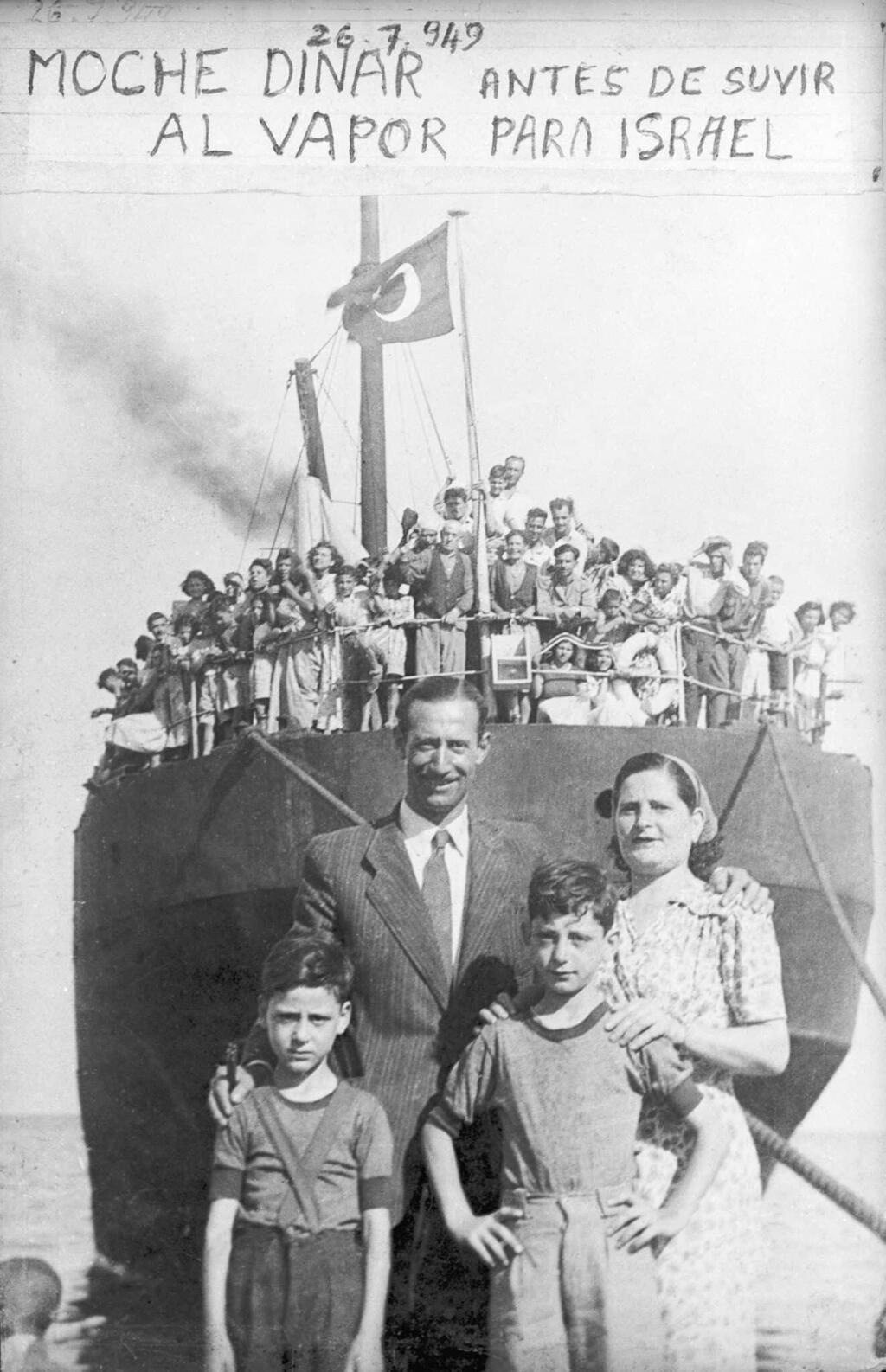 בני משפחת אפשרים-דינר עוזבת את טורקיה, איזמיר 1949