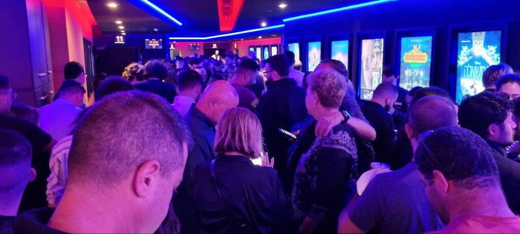 אזעקה בפלאנט בקניון איילון