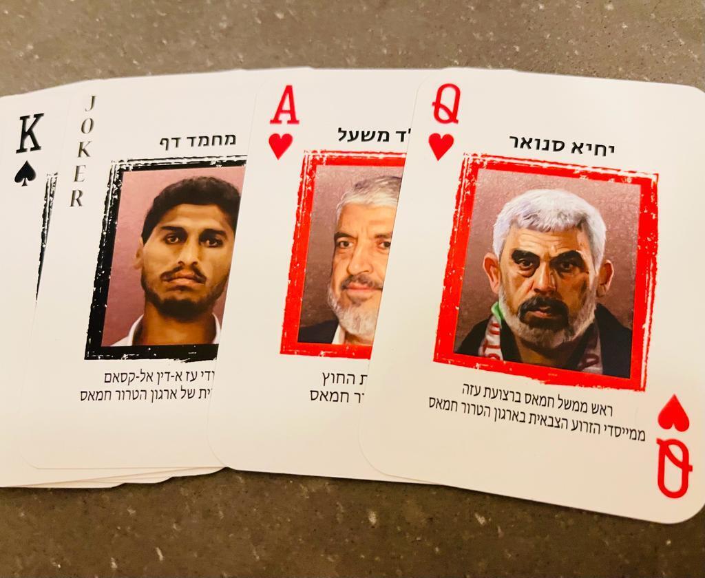 חפיסות קלפים עם תמונות של בכירי ארגון הטרור חמאס