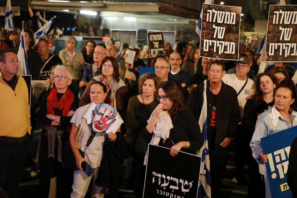 הפגנה ברוטשילד בתל אביב