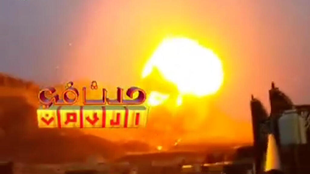 פיצוץ בצנעא, בירת תימן