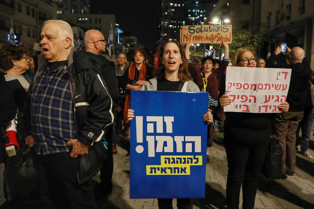 הפגנה ברוטשילד בתל אביב