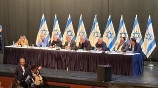 מפגש משפחות החטופים עם קבינט המלחמה