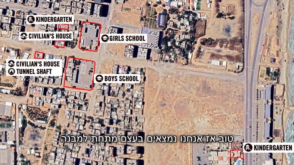   תיעוד: מפקד גדוד 932, סגן-אלוף דותן המתאר את אחיזת חמאס בשכונת שאטי בתוך שטחי אוכלוסייה אזרחית