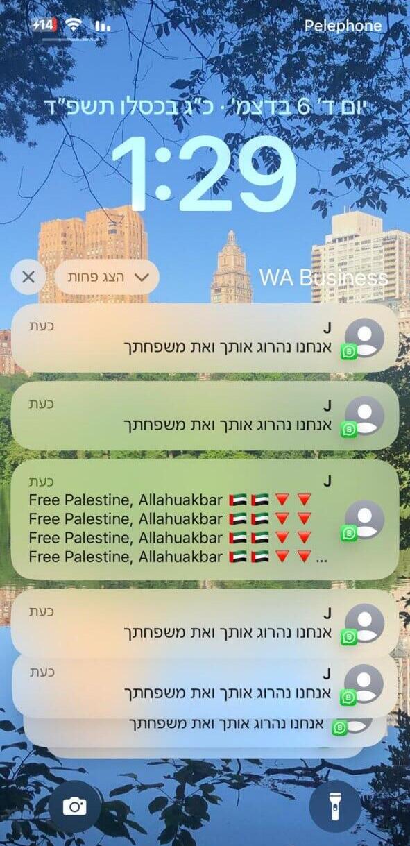 מתקפת לוחמה פסיכולוגית על שרים ודוברים דרך וואטסאפ