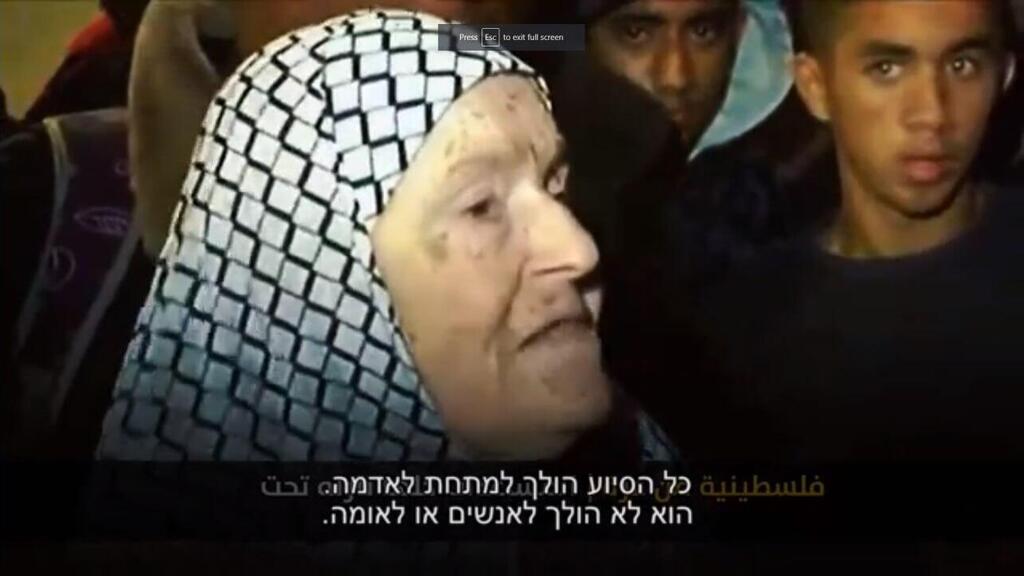 כתב אל ג'זירה מראיין תושבת עזתית