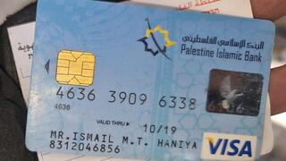 מפקד גדוד 932 של הנחל, סא"ל דותן, מציג בעזה את כרטיס האשראי של מנהיג חמאס איסמעיל הנייה