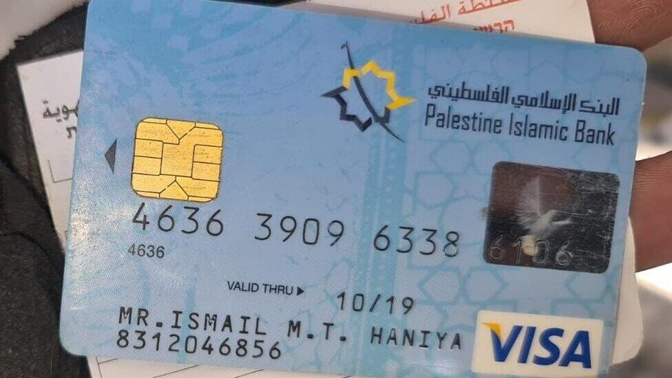 Карточка на имя Исмаила Хании מפקד גדוד 932 של הנחל, סא"ל דותן, מציג בעזה את כרטיס האשראי של מנהיג חמאס איסמעיל הנייה
