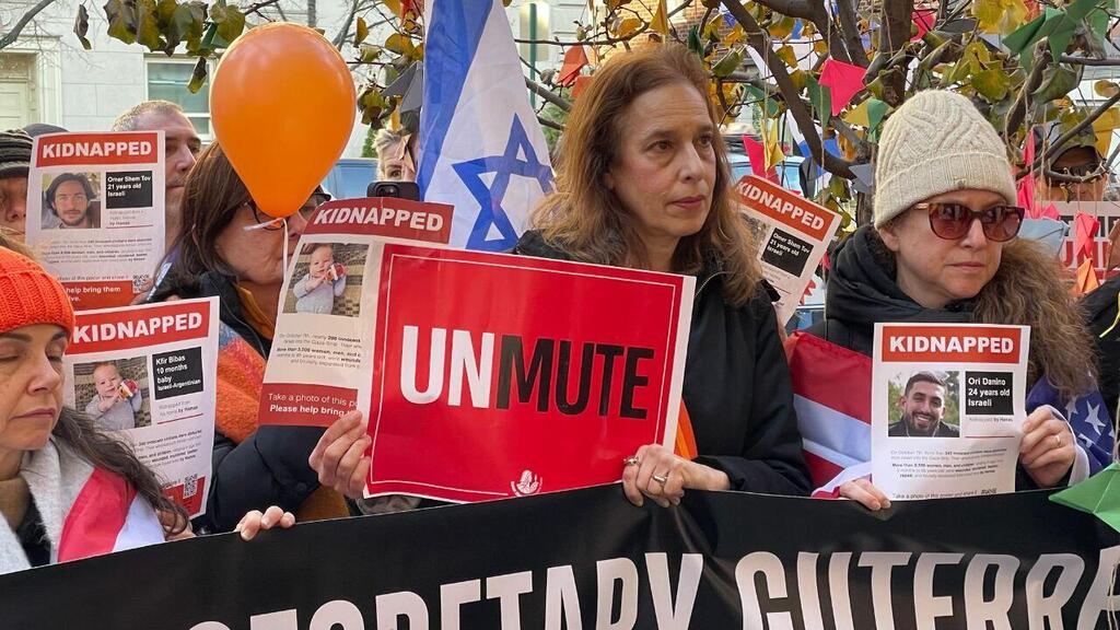 הפגנה בניו יורק מול ביתו של מזכ"ל האום אנטוניו גוטרז