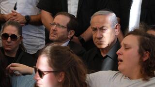 רס"ר גל איזנקוט ז"ל 