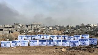 חטיבת כפיר במחווה לתושבי עוטף עזה - מציבים דגלי ישראל עם שמות הקיבוצים בסג׳עיה