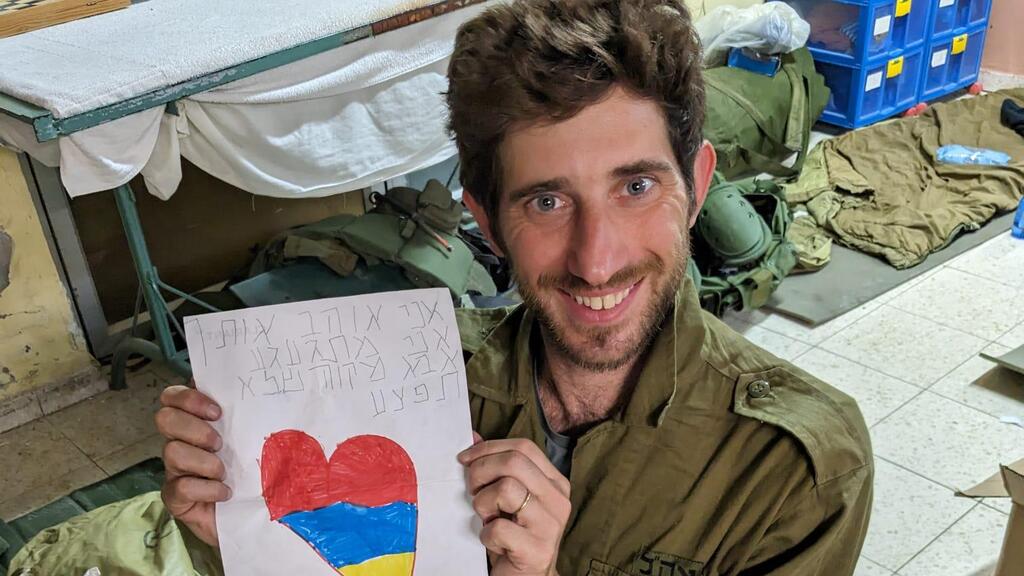 רס"ם במיל' איתי פרי