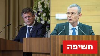 יריב לוין חצי חצי