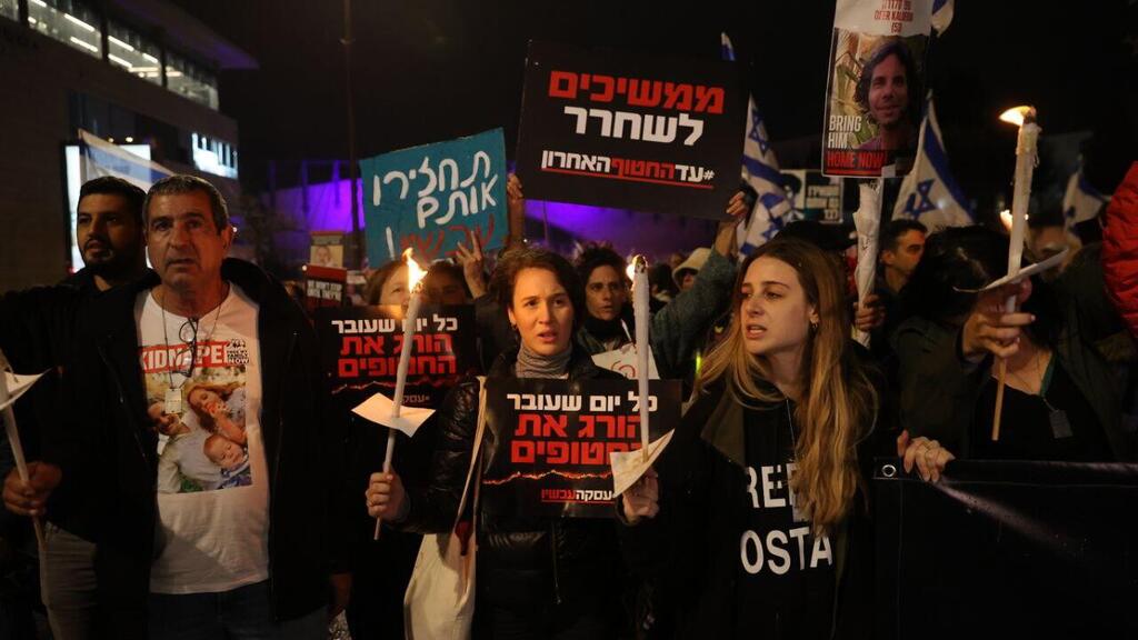 משפחות החטופים יחד עם הפעילים מתחילים צעדה למשרד רה"מ 