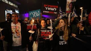 משפחות החטופים יחד עם הפעילים מתחילים צעדה למשרד רה"מ 