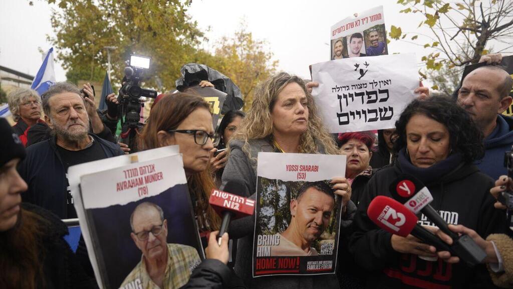 משפחות החטופים מחוץ לכנסת, ירושלים
