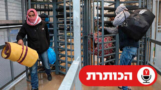 פועלים פלסטינים מחברון