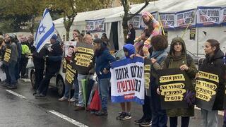 משפחות החטופים מחוץ לכנסת, ירושלים