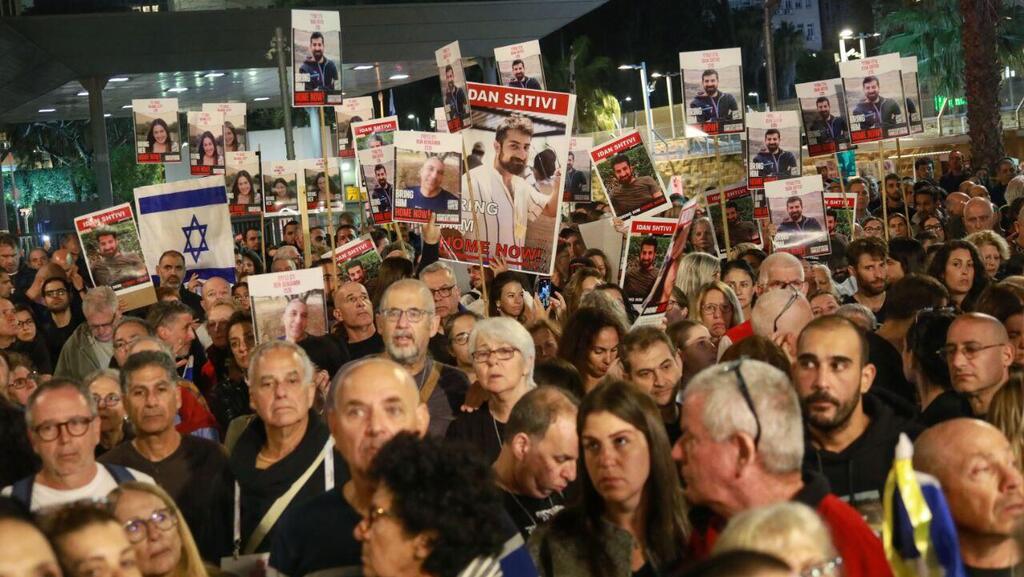 עצרת משפחות החטופים והחטופות בתל אביב