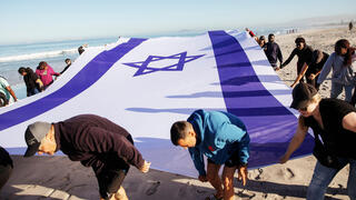 מפגן תמיכה בישראל בקייפטאון, דרום אפריקה