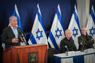 בנימין נתניהו, יואב גלנט ובני גנץ